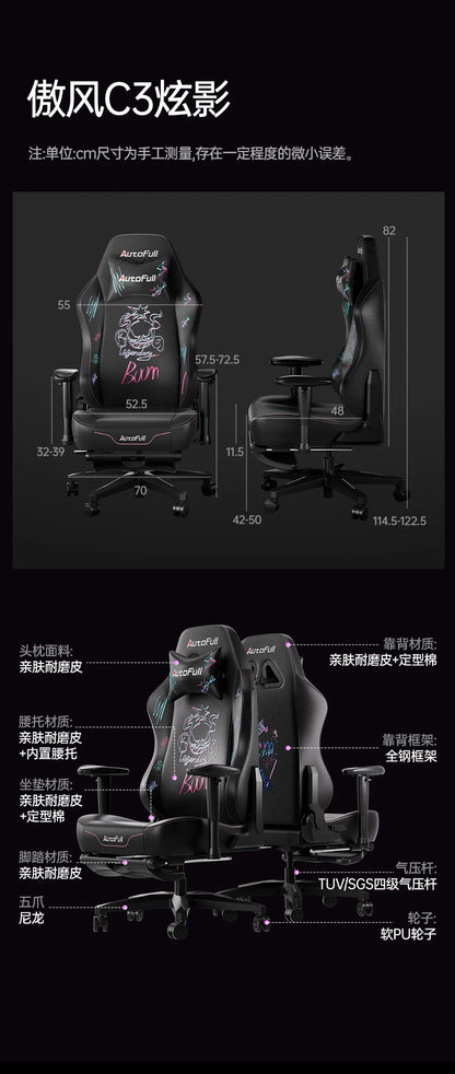 Gaming-Stuhl mit langer Rückenlehne, mobil, bequem 
 Hochwertiger europäischer Ästhetikstuhl, bequem, ergonomisch 
 Silla Gamer-Möbel