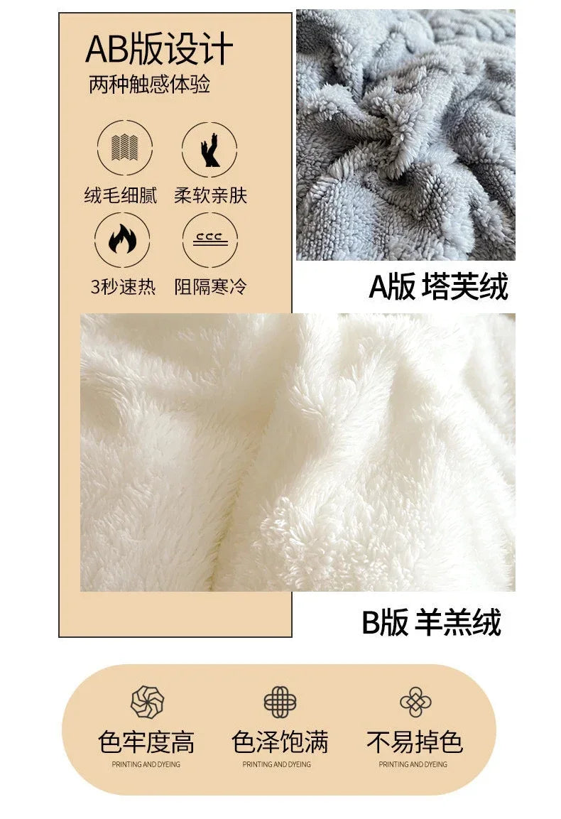 High End Thickened Winter Warm Blankets for Beds Artificial Lamb Cashmere Weighted Blanket Thicker Warmth Duvet Quilt Comforter.
