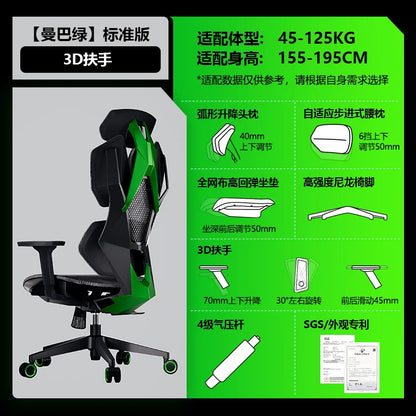 Moderner Designer-Gaming-Stuhl, bequem, luxuriös, Kreativität, drehbarer Gaming-Stuhl, verstellbar, elastisch, Sillas De Oficina-Möbel