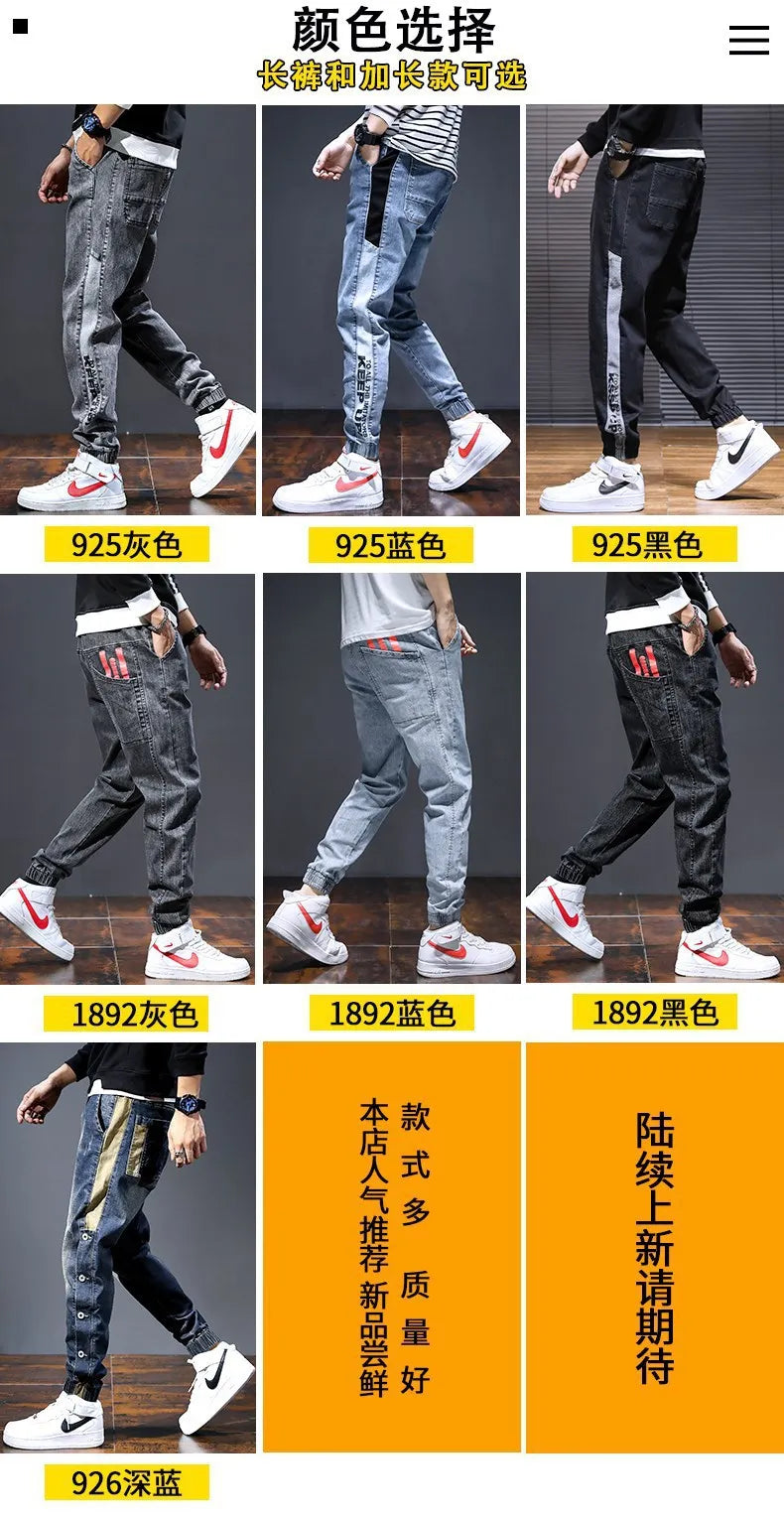 Trendy Marke Frühling Herbst 2023 Neue männer Jeans Lose Fit Vielseitig Arbeitskleidung Stil Koreanische Beiläufige Lange Hosen