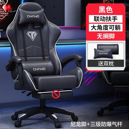 Gaming Stuhl Computer Stuhl Bürostuhl Ergonomischer Lift Stuhl Anker Racing Stuhl