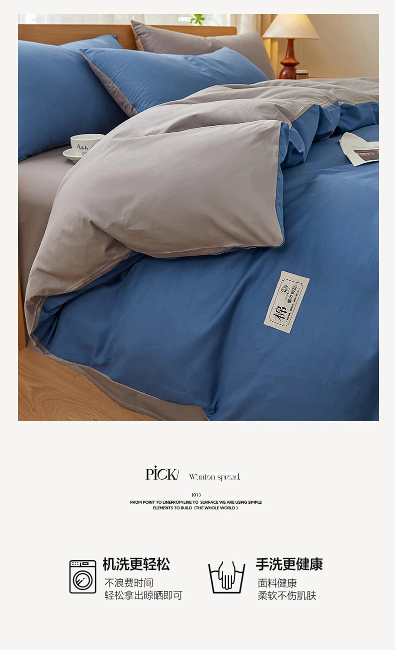 2025 new solid color matching pure cotton quilt cover bed four-piece set student dormitory 3-piece set available in all seasons.