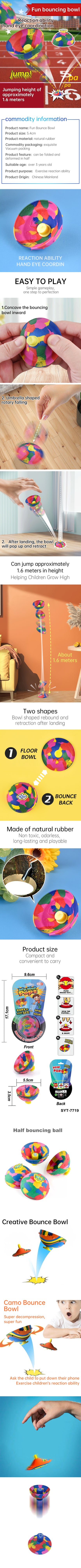 1Pc Camo Bounce Bowl Half Side Bouncing Ball Cloud Buckle Camo Bouncing Bowl Creative Children's Relief Toy.