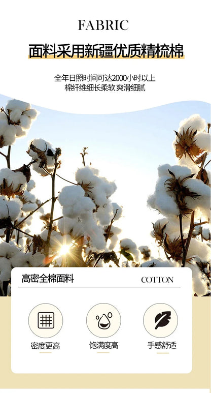 2025 new Cotton Duvet Cover Set with 2 Pillowcases 1 bed sheet - Elegant & Breathable Bedding Set,Fade-Resistant, Multiple Sizes.