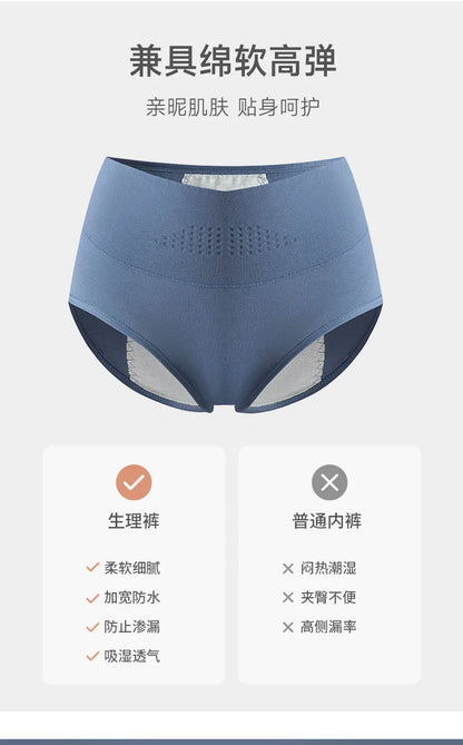 High Waist Menstrual Women Panties Widen Period Pants Leak Proof Physiological Underwear Cotton Plus Size Girl Brief.