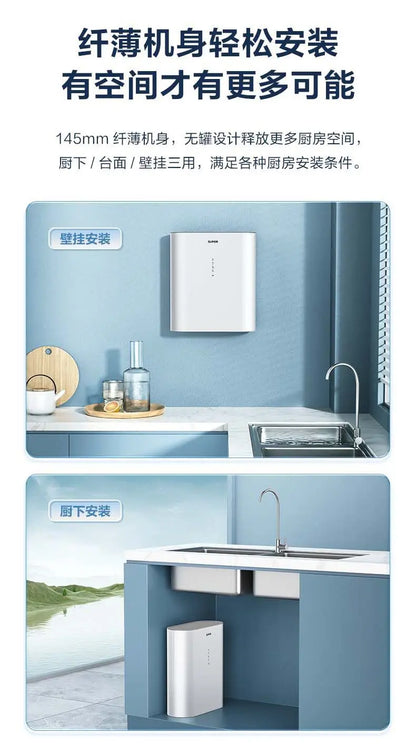 Supor reverse osmosis water purifier household direct drinking RO tap water filter kitchen water purifier genuine PR40.