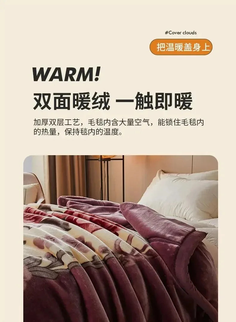 Classic Lily Print Blanket Double Thickened Autumn Winter Raschel Blankets Dormitory Bedrooms Comfortable Cold Resistant Bedding.