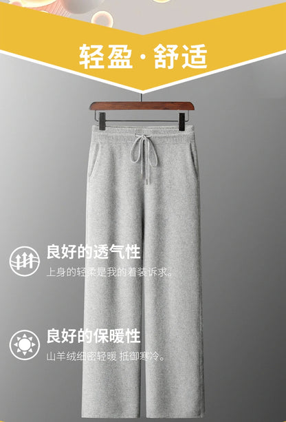 4PINK Thickened 100% Pure Cashmere Pants Men High Waist Knitted Wide Leg Pants Solid Color Lace Up Straight Pants Elastic Waist.