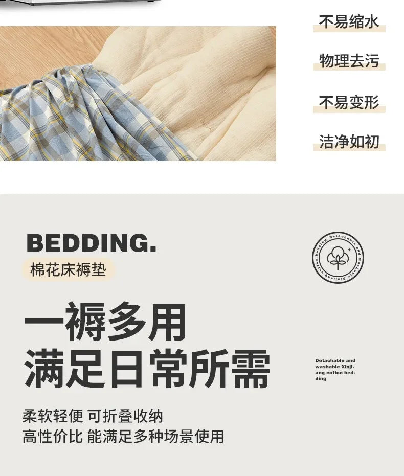 2024 removable and washable Xinjiang cotton mattress mattress fish scale net thickened winter quilt student dormitory mattress.