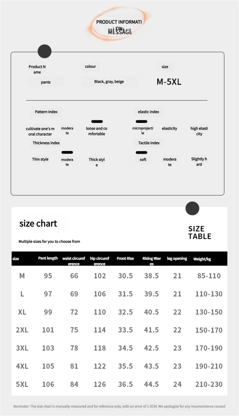 2025 Summer Ice Silk Casual Pants Boys Casual Peplum Pants Handsome Straight Colorblocking Sports Pants.