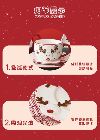 Nordic Stitching Santa Claus Dishes Plates Tableware Set Embossed Sealed Jar Seasoning Jar Western Ceramic Flat Plate Cup