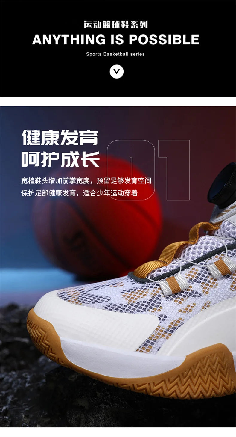 Kids Basketball Shoes Boys Sneakers Non-slip Child Trainer Basket Shoes Outdoor Children Sport Shoes.