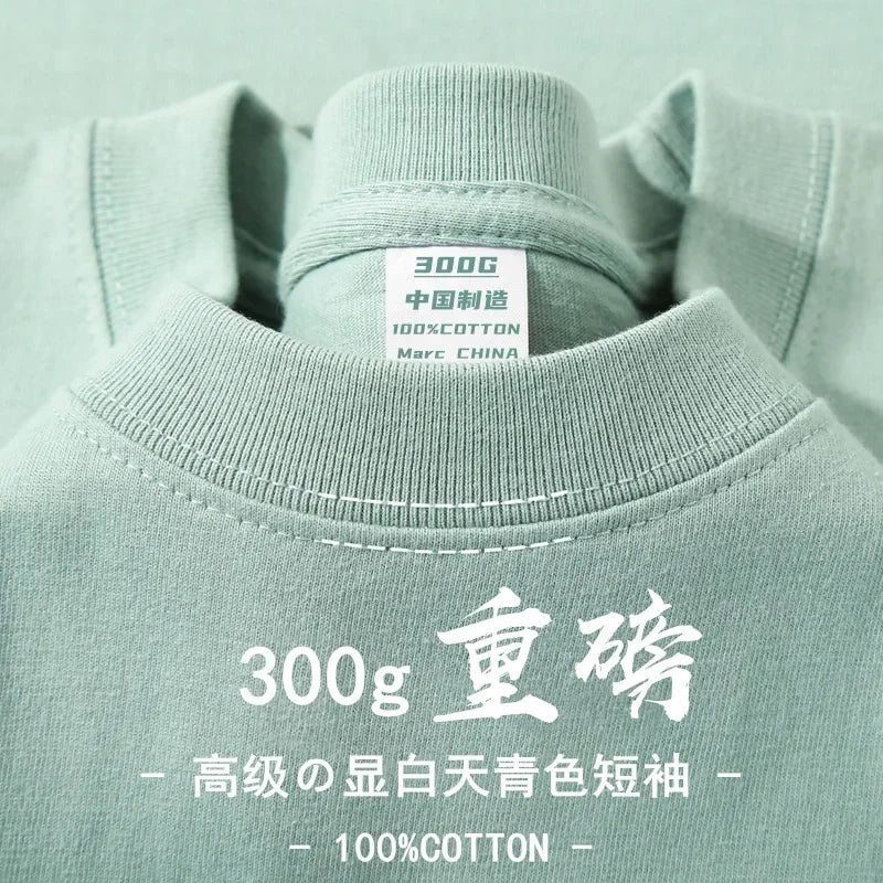 Summer Light Green Heavy Weight 300G Short Sleeved T-shirt Cotton  Men's Loose Casual Base Shirt Korean Tee Women's