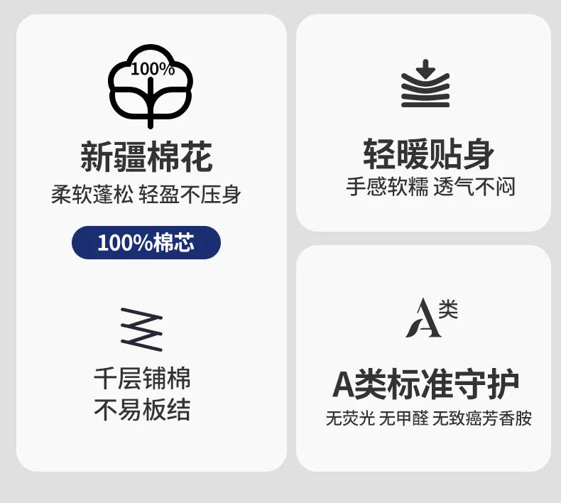 2025 new class A Xinjiang cotton thickened winter quilt spring and autumn quilt pure cotton quilt student dormitory warm.