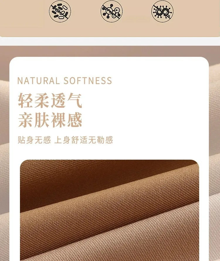 Seamless Soft Underpants Lingerie Underwear Ultral Thin Women's Panties Sexy High Elastic Invisible Briefs.