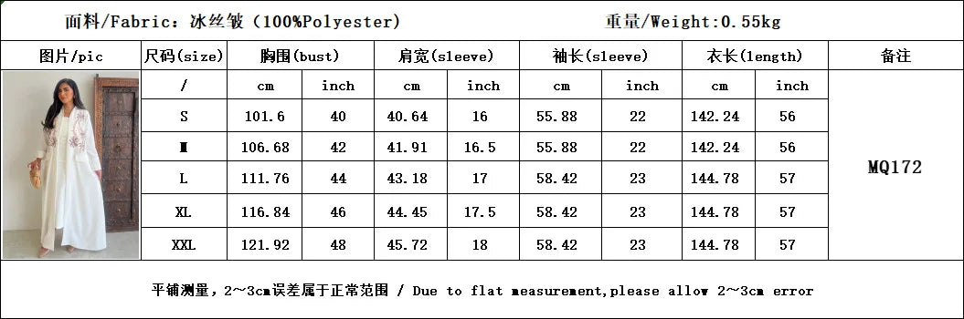 UNI Ramadan Eid Open Kimono Abaya Dubai Luxury Embroidered Abaya Islam Muslim Modest Dress Women Kebaya Kaftan Robe Femme Musulm.