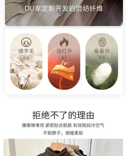 Yuyue Women's High-necked High Strecth Bottoming Shirt Old Money Style Silk Pile Collar Base Top Contain Mulberry Silk and Wool.