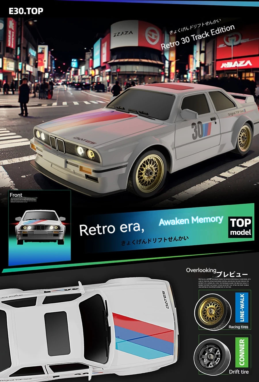 New Rc Car Four-Wheel Drive 1:16 Retro E30 Sports Car Remote Control Car 4wd 30km/H High Speed Drift Car 2.4g Cvt Rc Car Toy Boy.