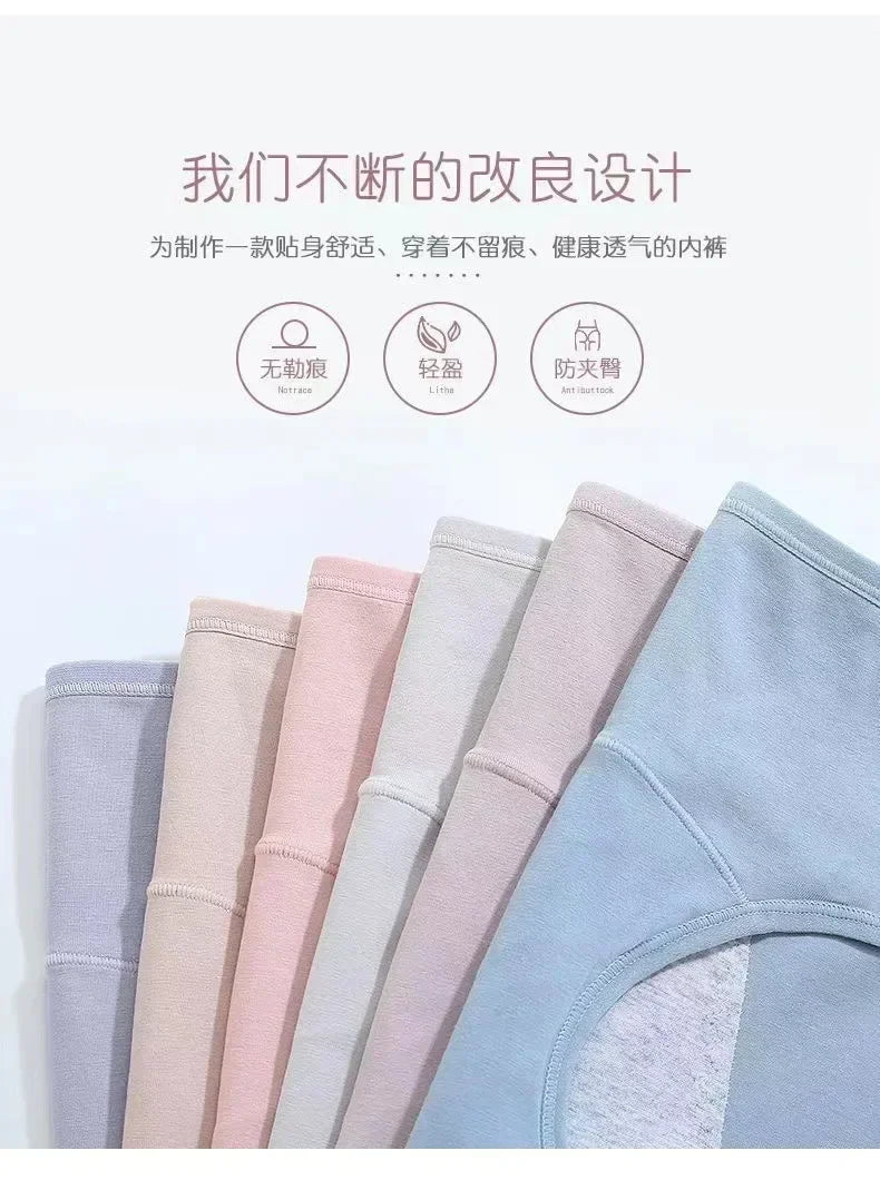 New Leak Proof Menstrual Panties for Women L-8XL Plus Size Cotton Underwear with Waterproof and Breathable Design for Periods.