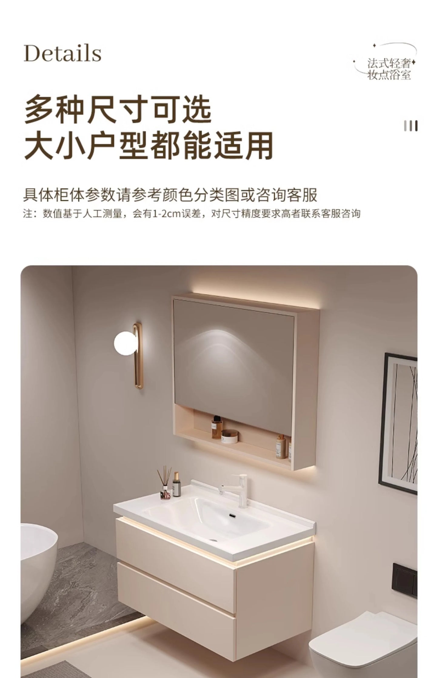 Cremefarbener Wind-Badezimmerschrank, integriertes Waschbecken aus Keramik, WC-Waschbecken-Kombination