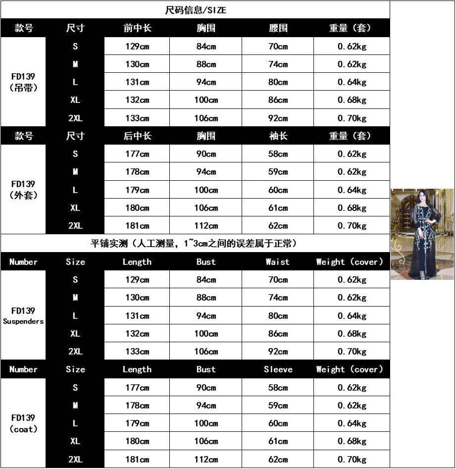 Indien Türkei Muslimischen Abaya Kleider Frauen Elegante Diamant Hochzeit Abend Party Kleid Spitze Gürtel Abaya Marokko Kaftan Robe.