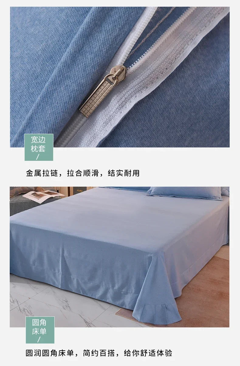2024 new light luxury solid color thickened cotton abraded four-piece set, pure cotton warm, available in autumn and winter.