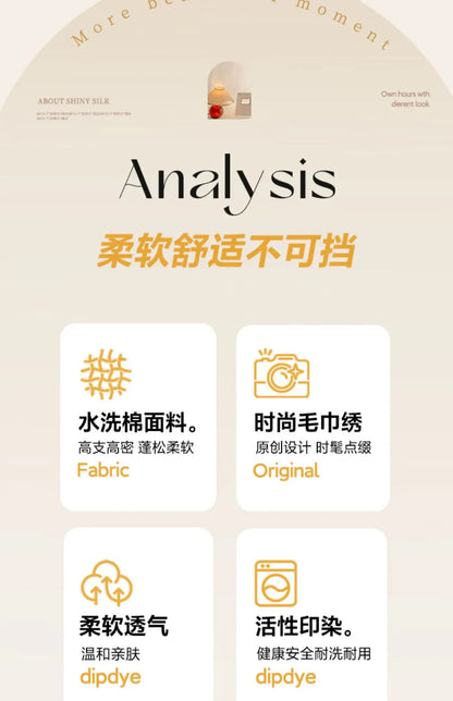 New washed cotton towel embroidery four-piece set animal paradise bed sheet bed hat home student dormitory three-piece set.