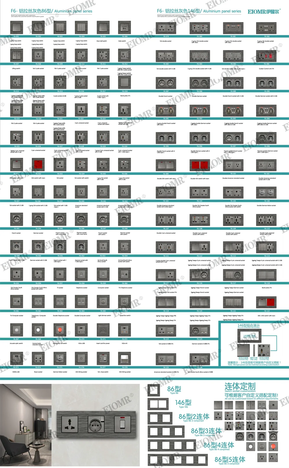 EIOMR Frankreich Standard-Steckdose, graue Aluminiumlegierung, Lichtschalter, RJ45, Fernseher, 220 V, 16 A, Wandsteckdosen für Haushaltsgeräte