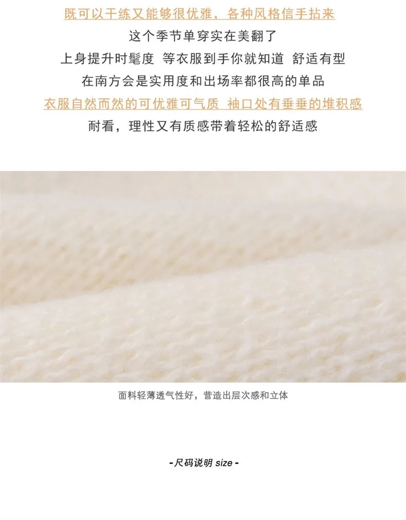 Women's Sweater Coat In Autumn and Winter V-neck Sweaters Jacket To Keep Warm and Loose Wild Academic Style Chic Cardigan.