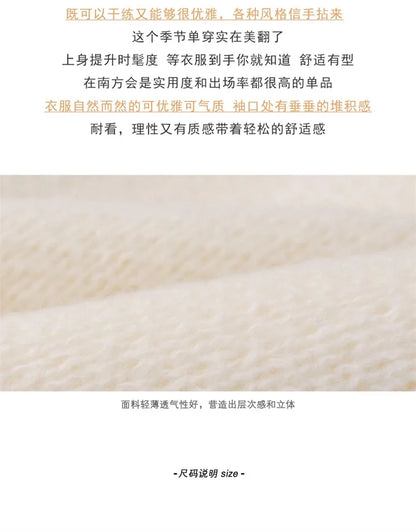 Women's Sweater Coat In Autumn and Winter V-neck Sweaters Jacket To Keep Warm and Loose Wild Academic Style Chic Cardigan.