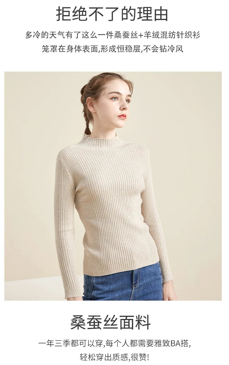 Yuyue Autumn and Winter Silk Cashmere Blended Turtleneck Sweater Women's Korean Version Fashion Slim-fit Pullover Long-sleeved F.
