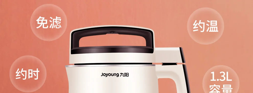 Joyoung Soymilk Machine Filter-free Household Multi-function Reservation Soymilk Machine Supplementary Food Juice 1.3L.