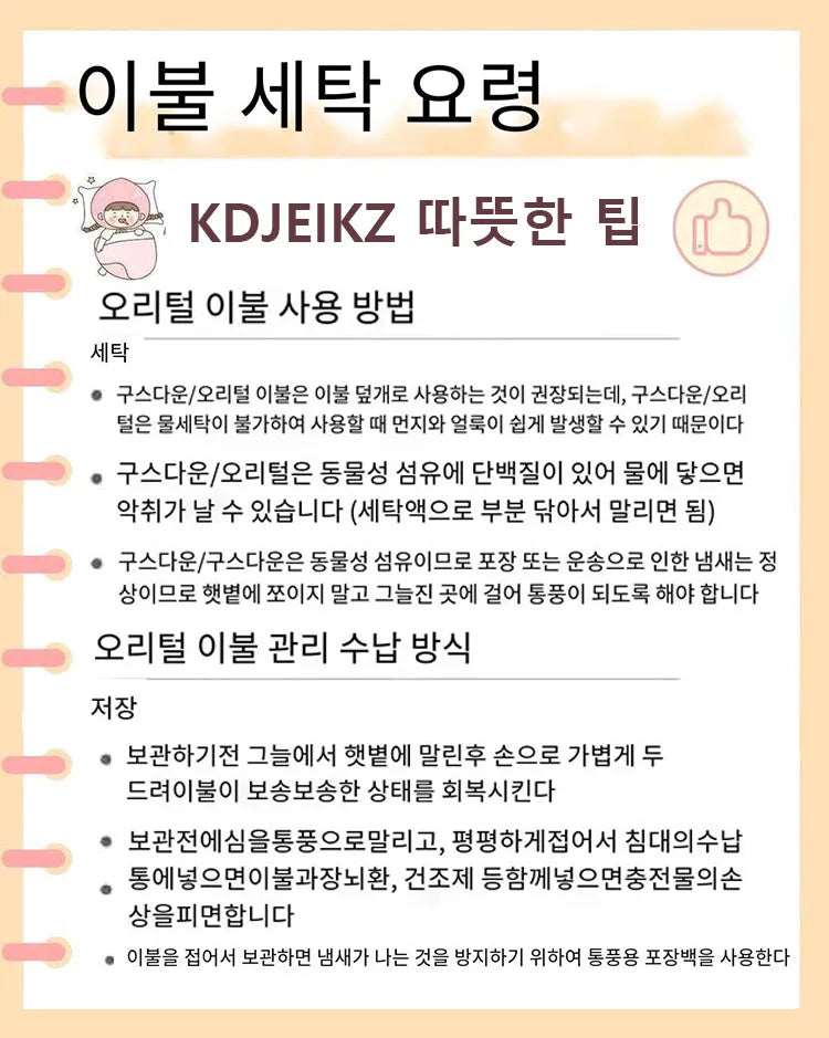 KDJEIKZ  Winter Cotton Goose Down Quilt Five-Star Hotel Duvet Super Soft Fluffy Queen King Full Size Four Seasons Duvets Blanket.