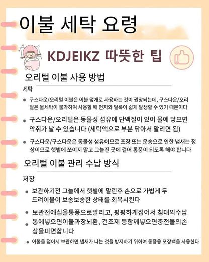 KDJEIKZ  Winter Cotton Goose Down Quilt Five-Star Hotel Duvet Super Soft Fluffy Queen King Full Size Four Seasons Duvets Blanket.