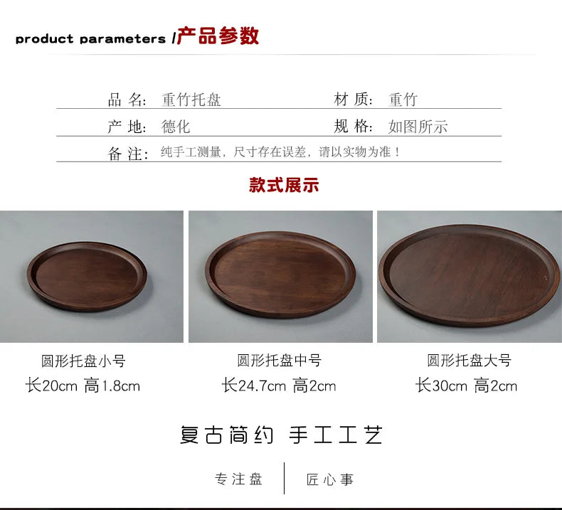 Heavy Bamboo Tray Rectangular Home Living Room Tea Tray BBQ Plate Fruit Snacks Bread Tray.