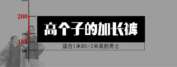 190 cm 200 cm hohe Jeans für Herren, gerade, normale Passform, Denim-Hose, männlich, Teeneeger, Stretch, extra lang, Länge 110, 115 cm, 120 cm, verlängert.