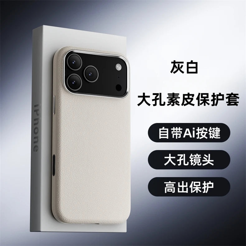 Case For iPhone 17 Pro Max 17 Ari Leather PU Silicone Border Back Cover Luxury and Simple Shockproof Bumper.