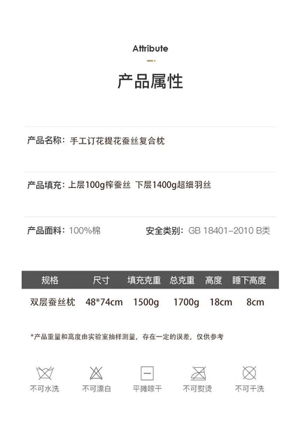 Pure Cotton Satin Jacquard Silk Pillows 48*74cm Mulberry silk Filling Anti Mite Soft Fluffy Hotel Sleeping Bedding Pillows.