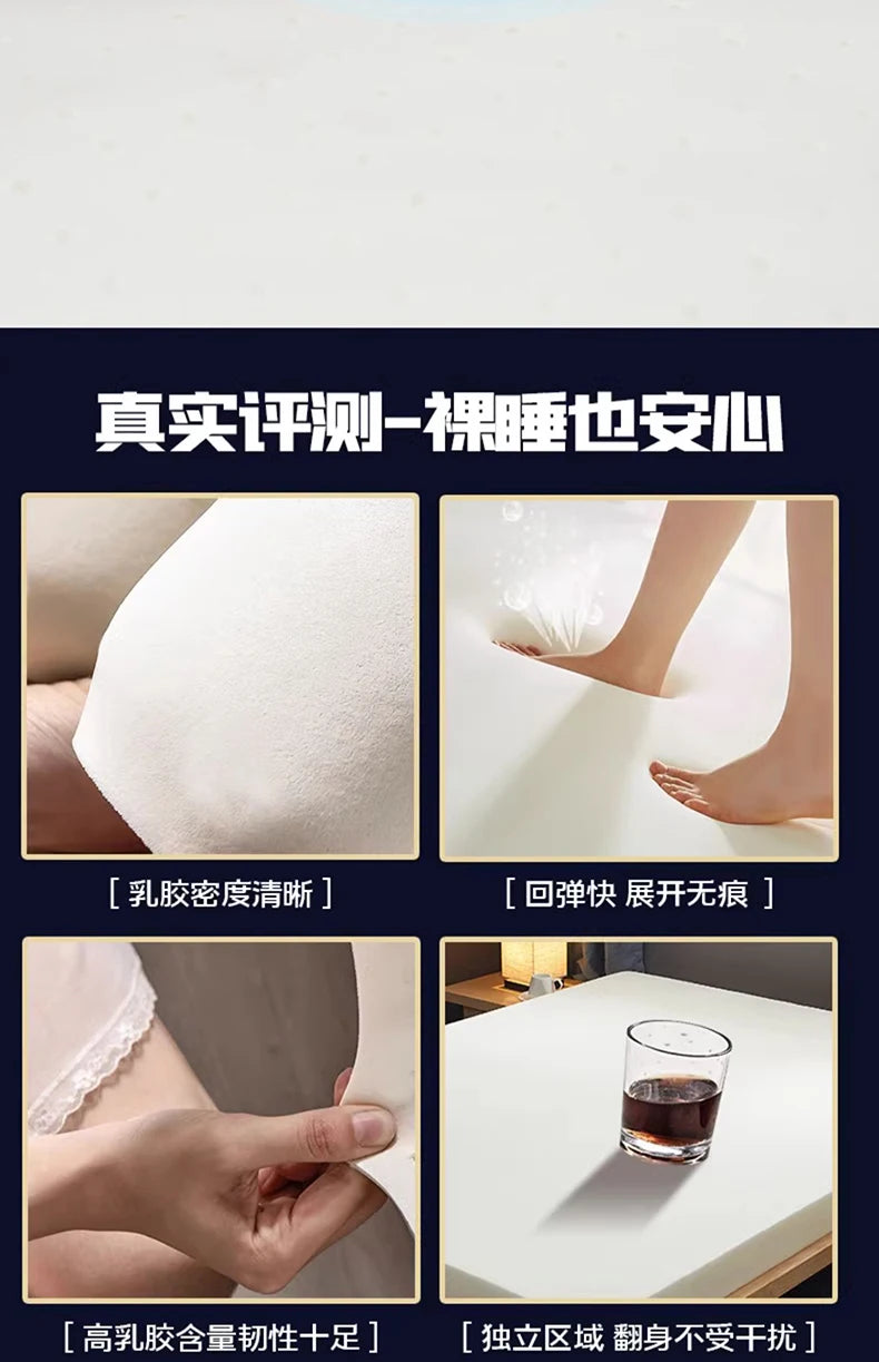 Latex-Matratzenbezug, Bodenschlafmatte, Studentenwohnheim, einzelne Tatami-Matratze für Kinder