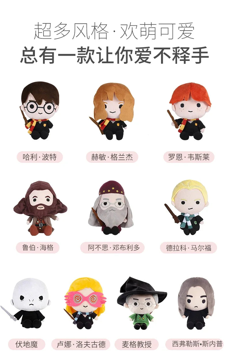 20/25cm Harry Potter Plush Toy Scarf Ron Movie TV Character Doll Soft Filling Stuffed Figure Collectible Gift Set.