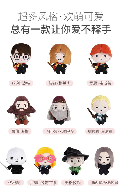 20/25cm Harry Potter Plush Toy Scarf Ron Movie TV Character Doll Soft Filling Stuffed Figure Collectible Gift Set.
