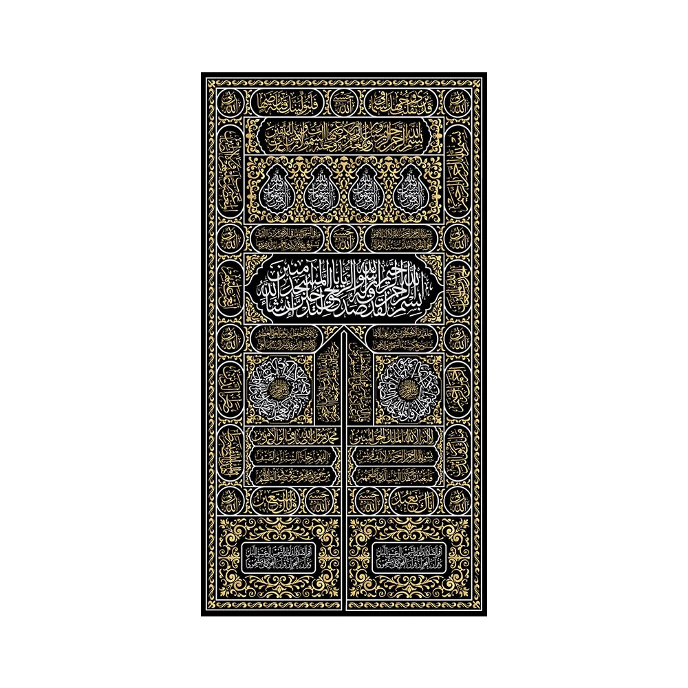 Kiswa Kaaba Door Arabic Text Mecca Calligraphy Canvas Poster Print Gold Quran Islamic Art Picture for Home Wall Decor Cuadros.
