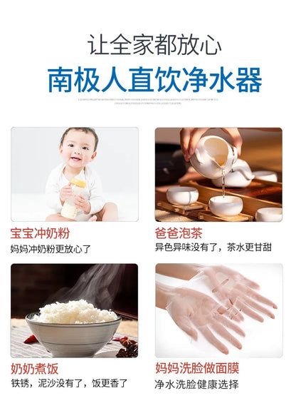 NAN JI REN Water Purifier Household Direct Drinking Kitchen Tap Water Filter Six Ultrafiltration Water Purification Home System.