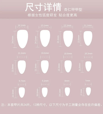 24pcs Women'S Nail Set Burgundy Almond Shape Medium Length Solid Color with Floral Golden Dust Design Fake Nails for Women/Girls.