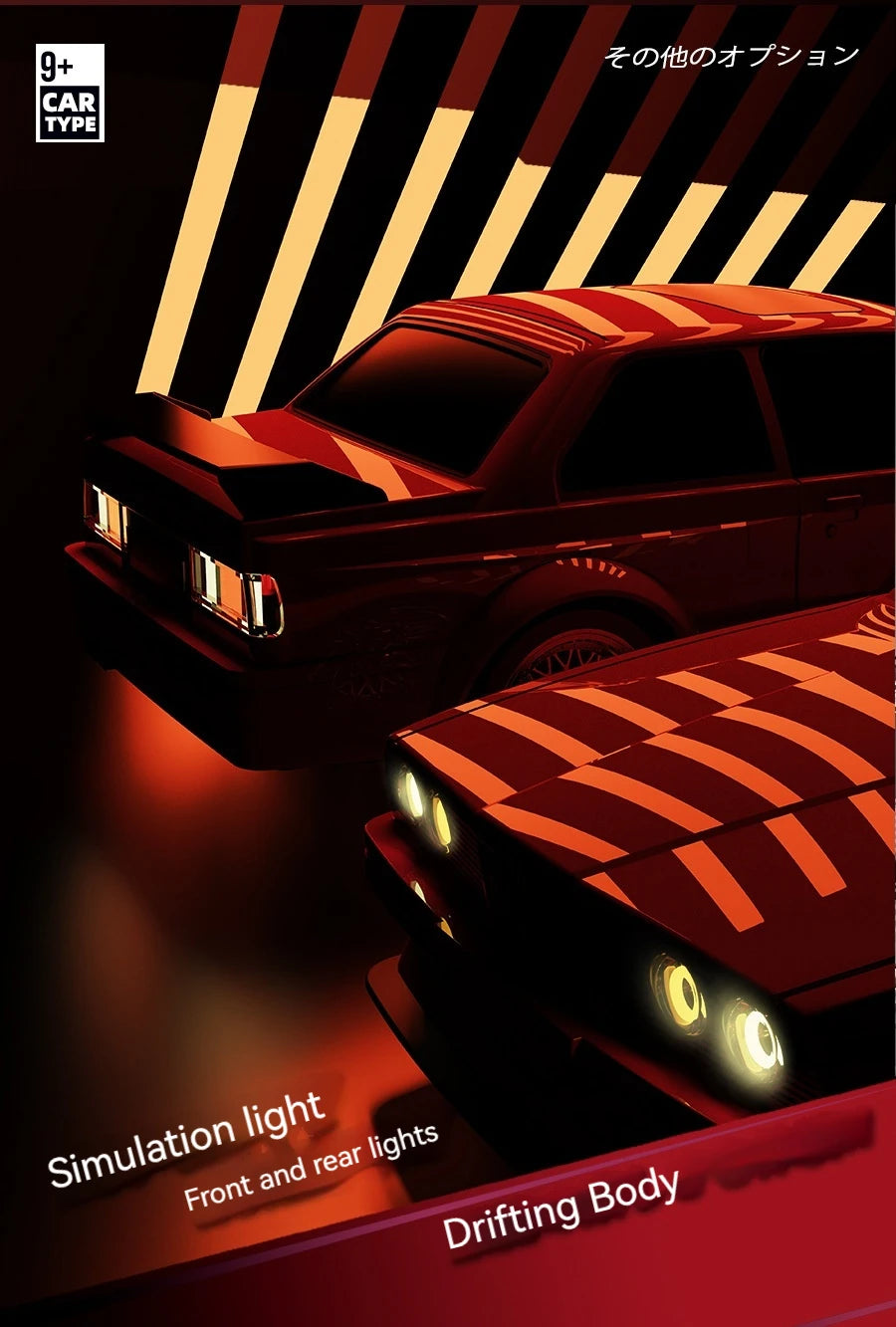 New Rc Car Four-Wheel Drive 1:16 Retro E30 Sports Car Remote Control Car 4wd 30km/H High Speed Drift Car 2.4g Cvt Rc Car Toy Boy.