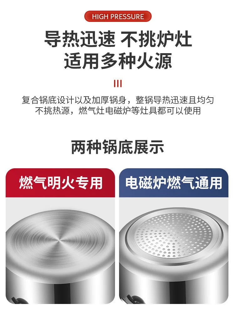 Pressure cooker, gas induction cooker, universal household gas, gas, open flame pressure cooker, large capacity