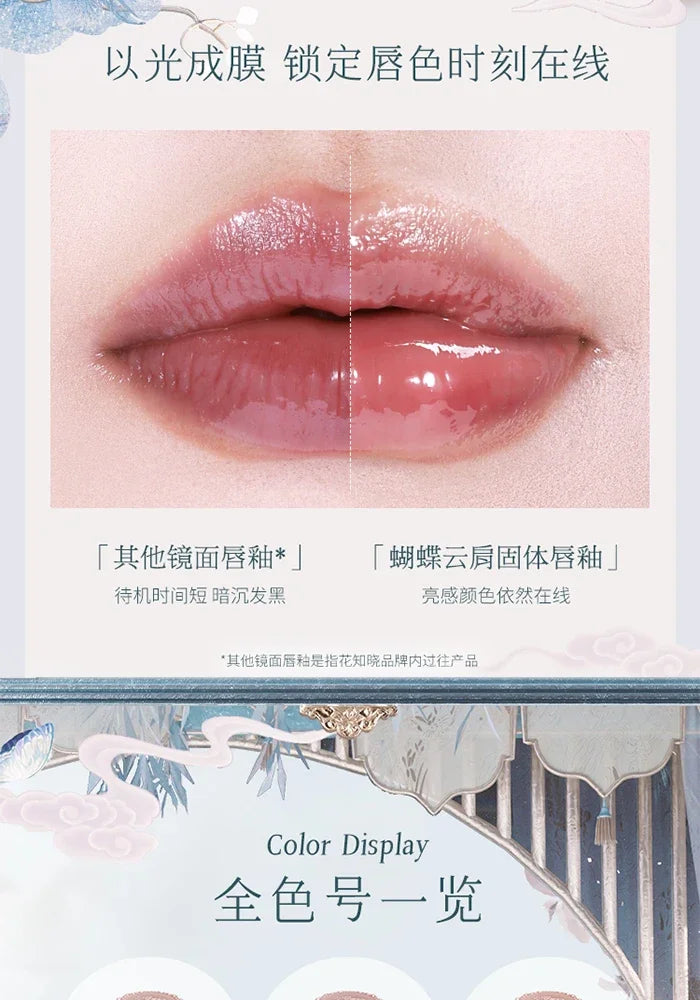 Flower Knows Butterfly Cloud Collar Collection Cosmetics Water Non Stick Cup Lipstick Lght Film-forming Solid Lip Gloss Makeup.