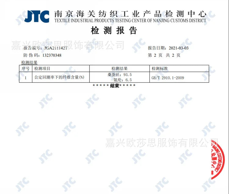 Heavyweight Mulberry Silk Shirt Women's 2025 Spring And Autumn New Long Sleeve Satin Silk Blouse V-neck Bow Ribbon Shirt.