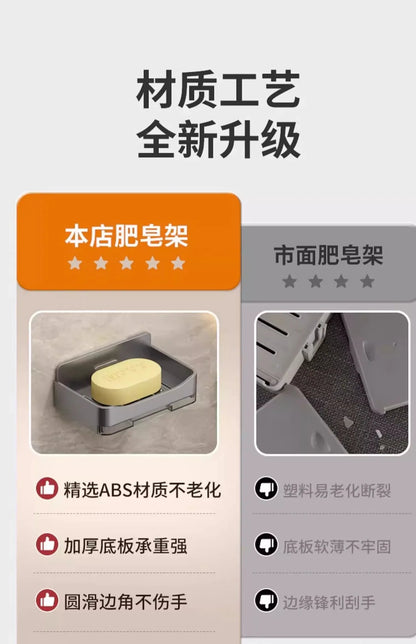 Moderne Badezimmer-Seifenschale zur Wandmontage ohne Wassersammlung, neue Balkon-Seifenkiste, Aufbewahrungsregal für den Haushalt