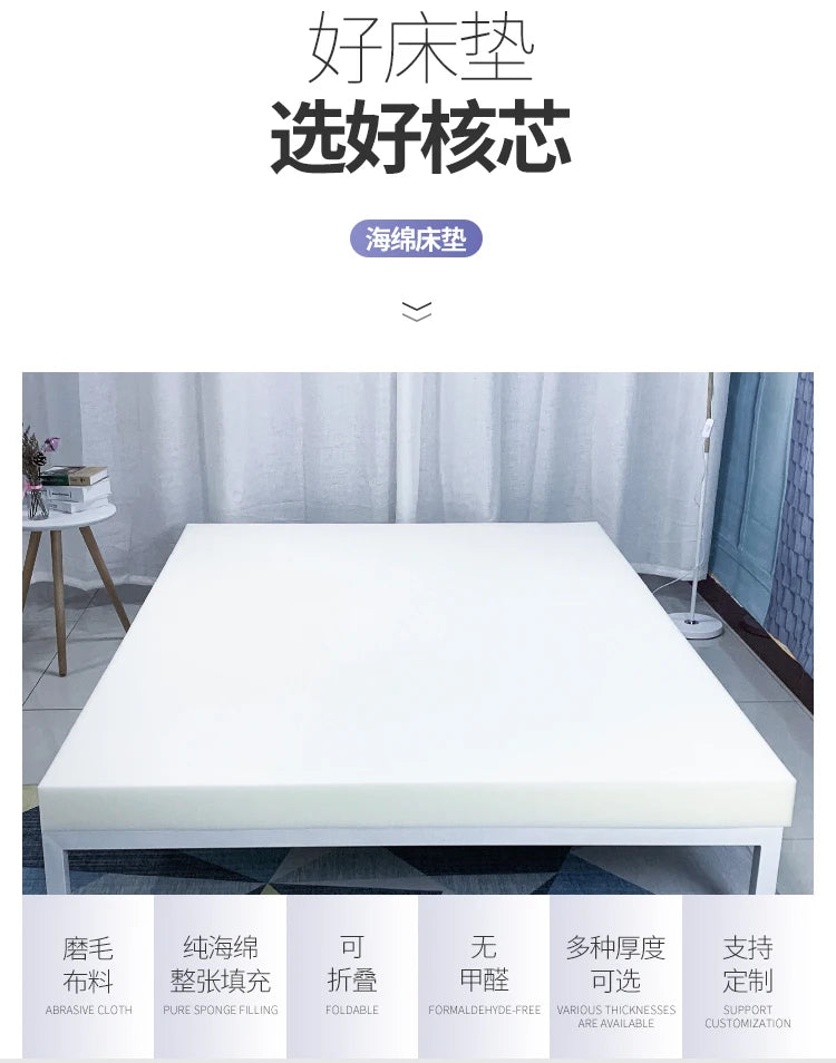 Hoch belastbare Schwamm matratze 1.5/1,8 m Einzel-Doppels chlafsaal 0,9 m weiches Kissen verdicktes Schwamm kissen faltbare Matratze